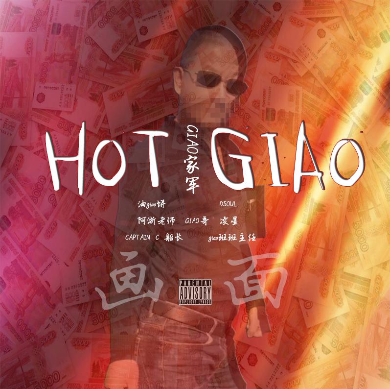 Hot Giao Giao jia jun Prod. By BS