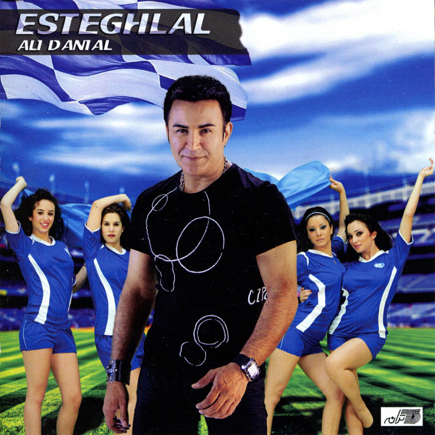 Esteghlal