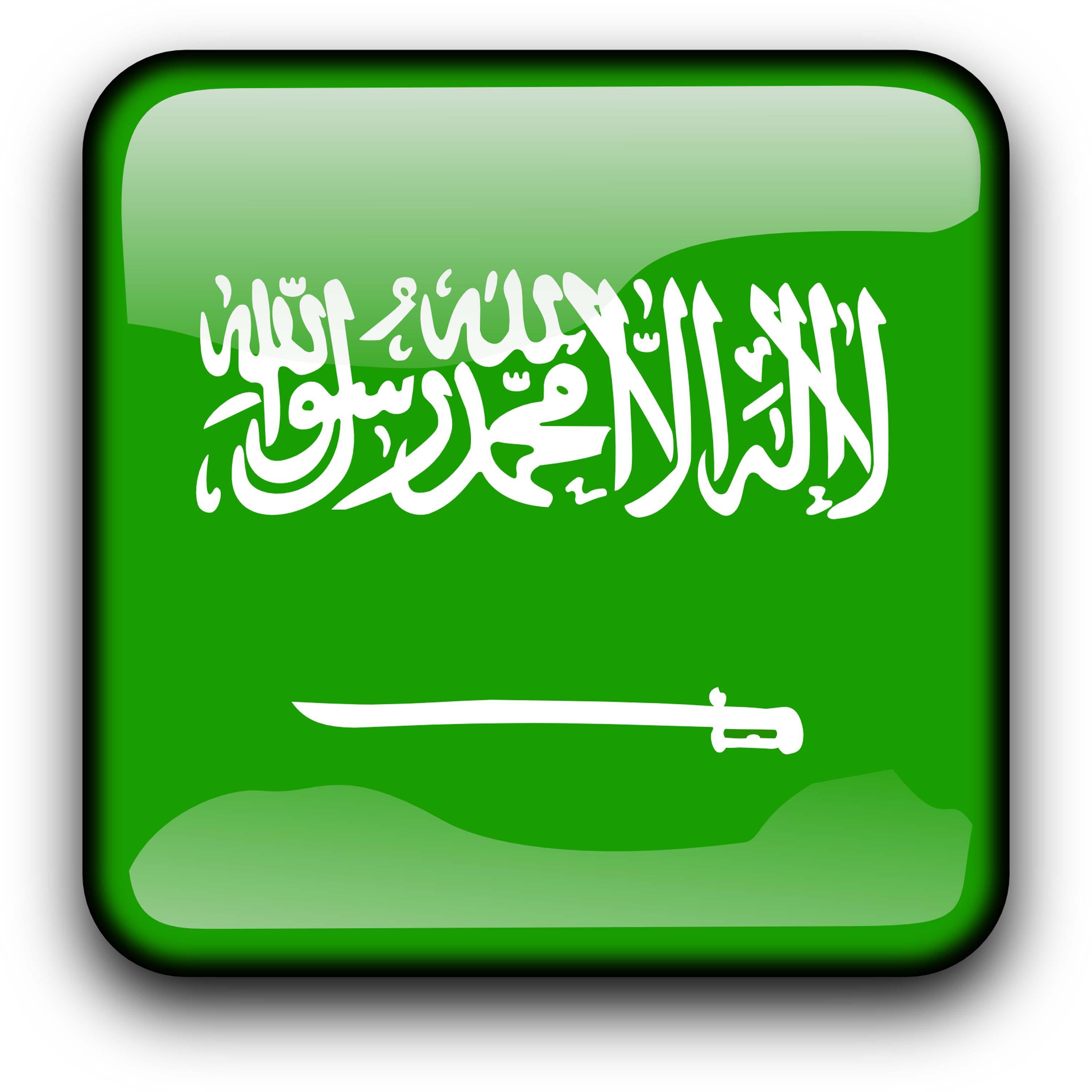 Arabia Saudita  Aash Al Maleek  Himno Nacional Saudi  Larga Vida al Rey