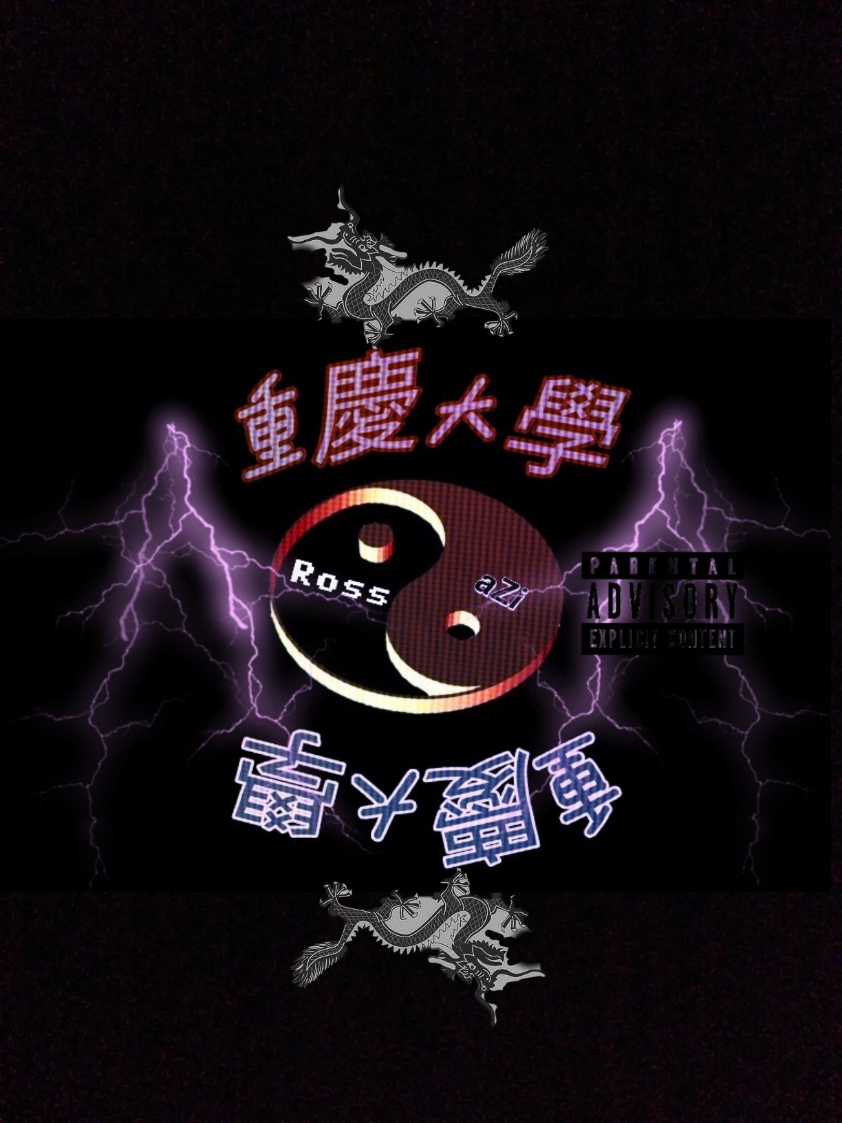 chong qing da xue ft. aZi prod by zhang jie jun