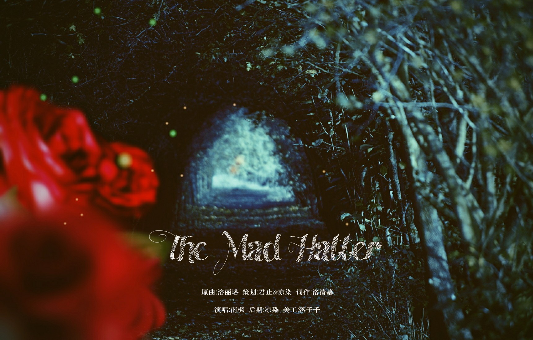 The Mad Hatter Cover: zhuo ya jun Lolita