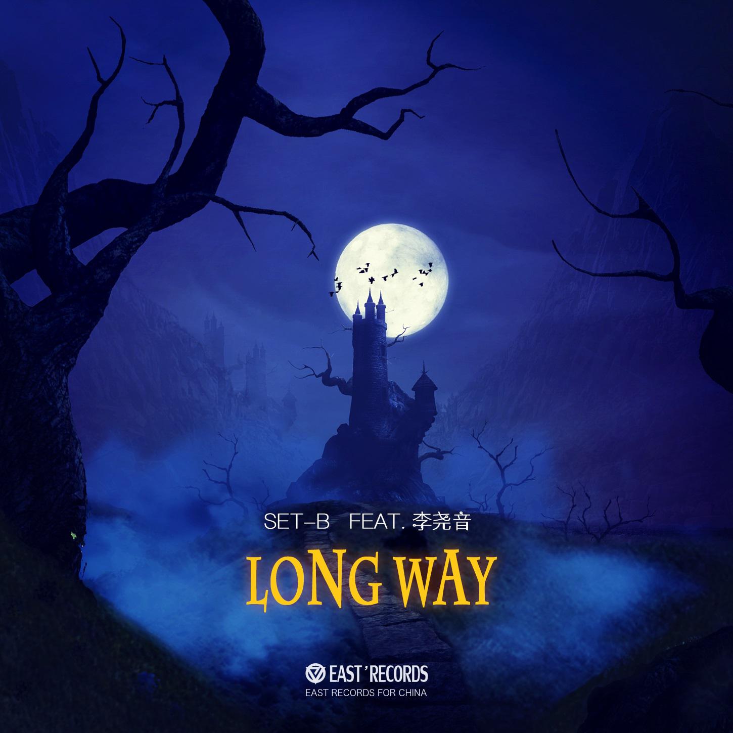 Long Way feat. li yao yin