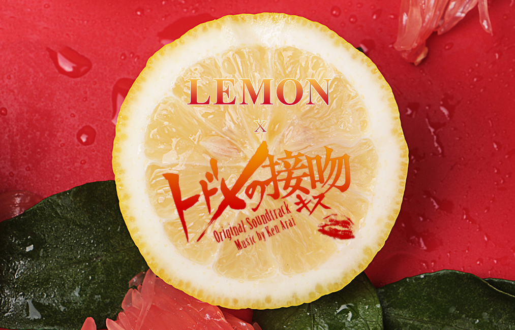 ling ai lemon