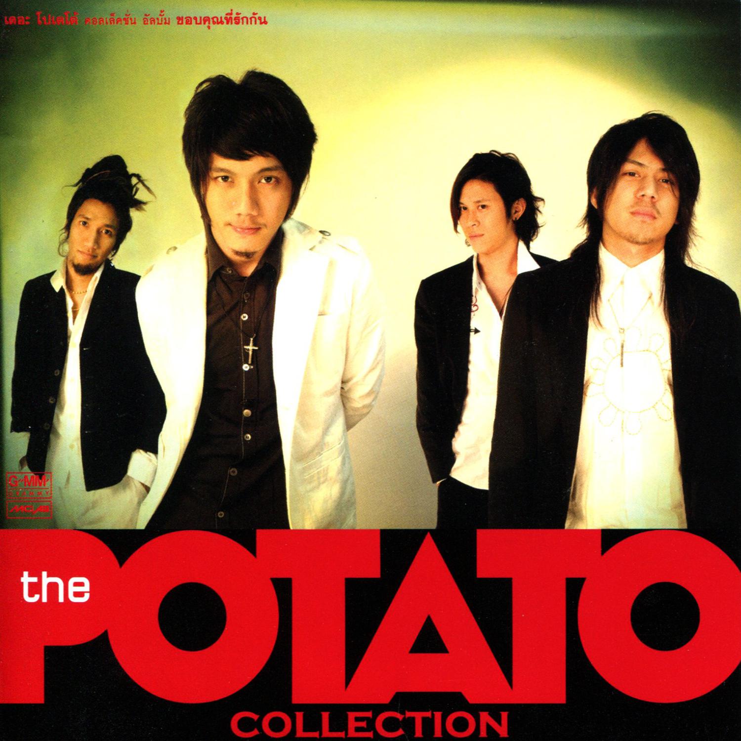 Potato The Collection