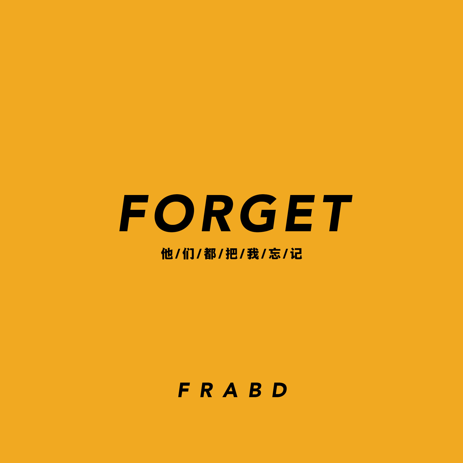 FORGET