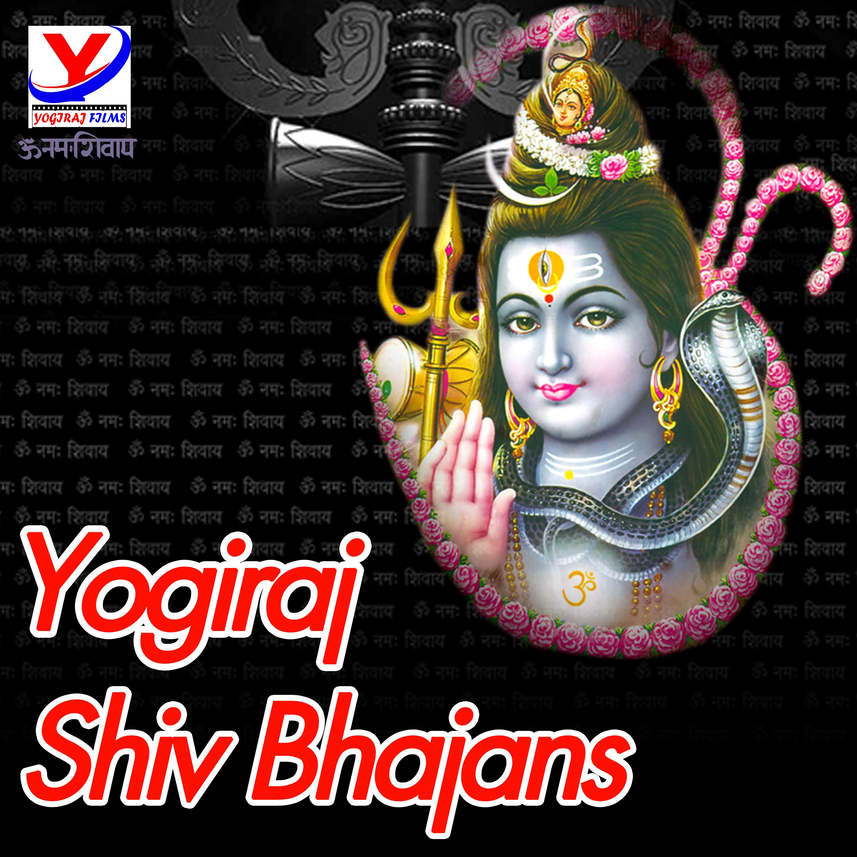 Yogiraj Shiv Bhajans