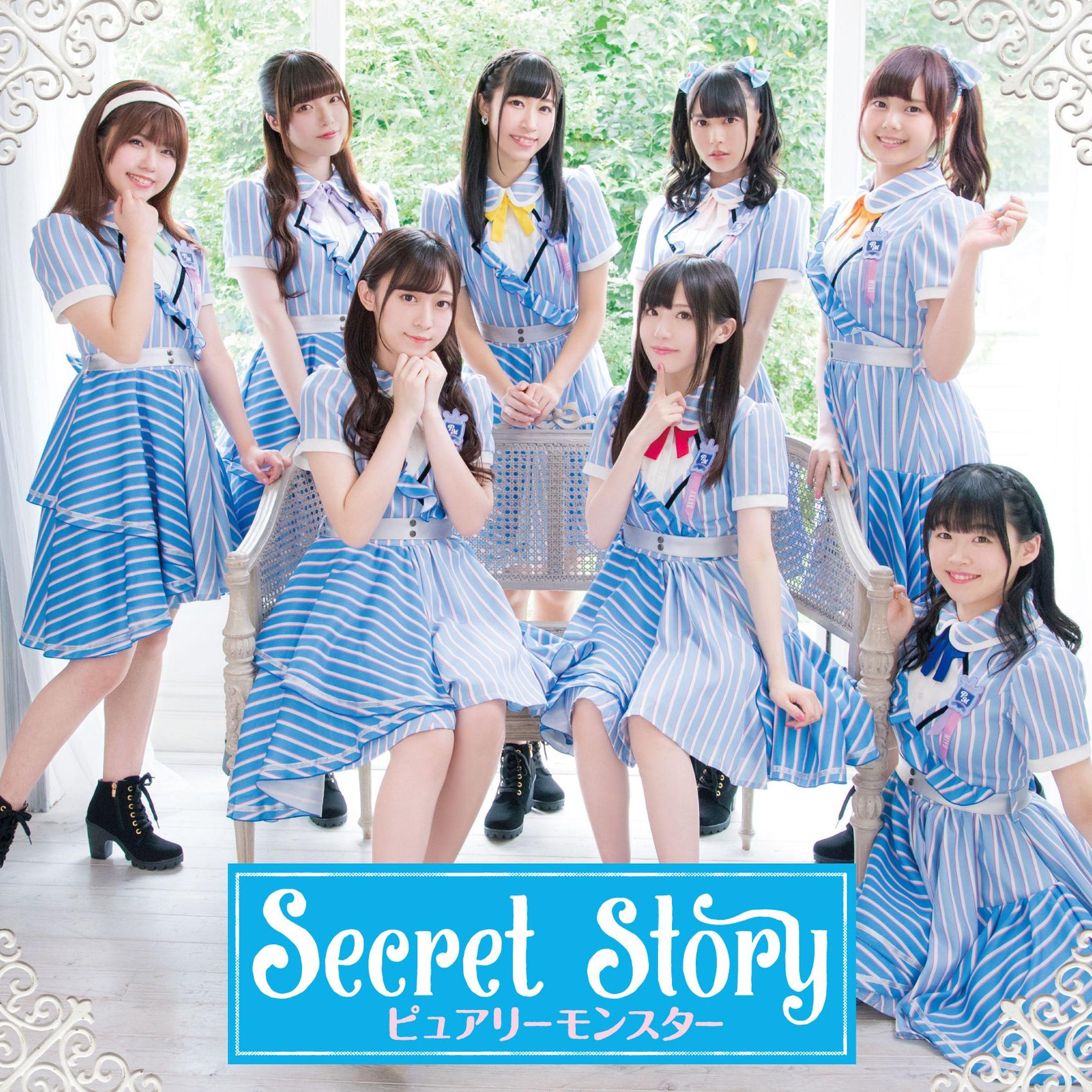 Secret Story