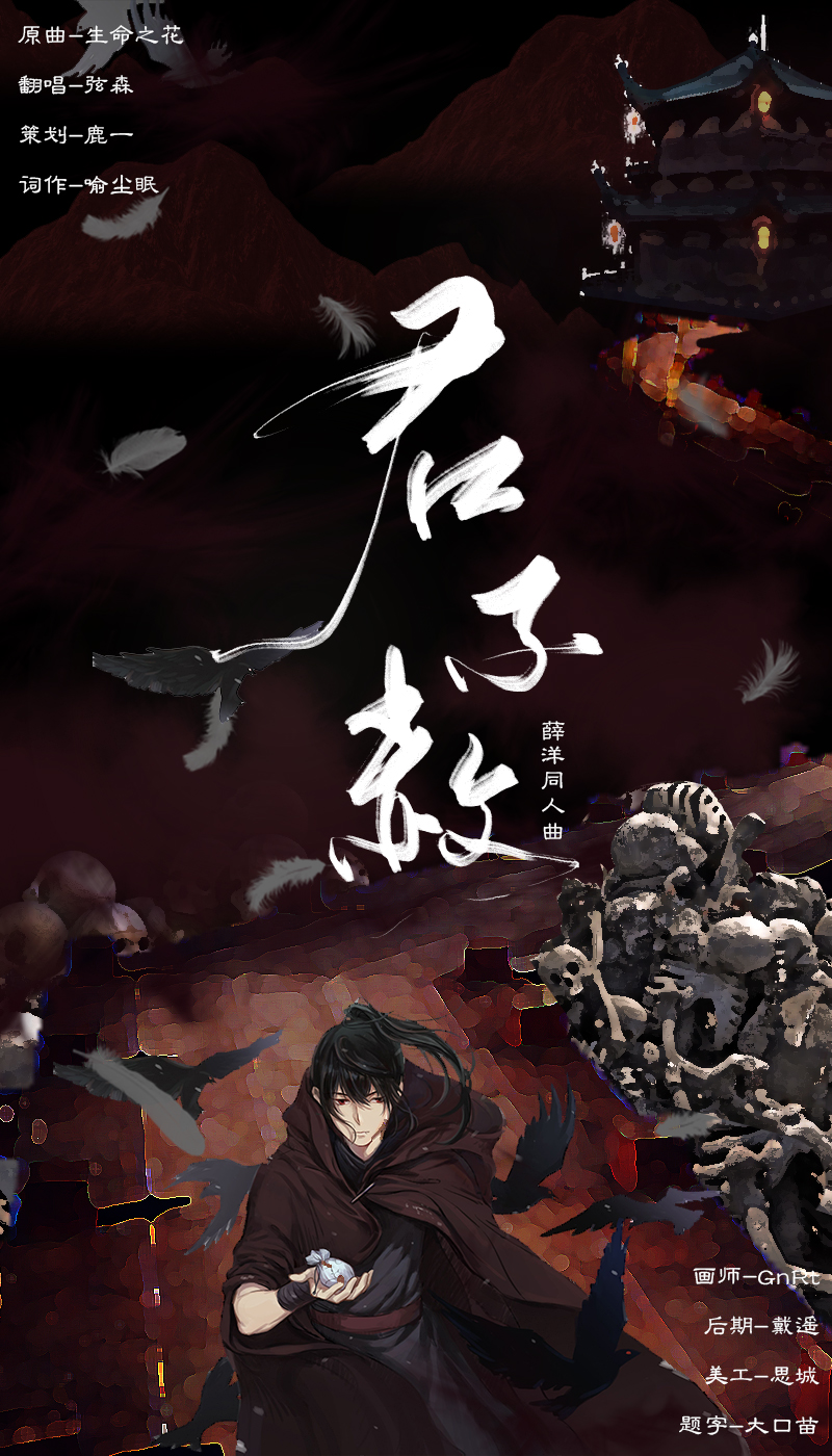 jun bu she xue yang tong ren qu Cover: zhang ji cong