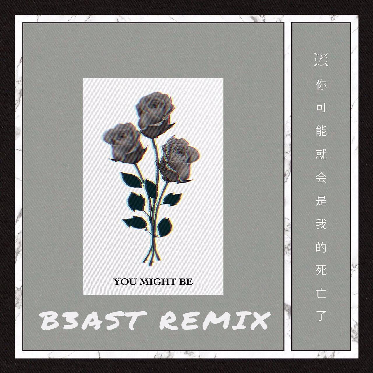 You  Might  Be B3AST  Remix