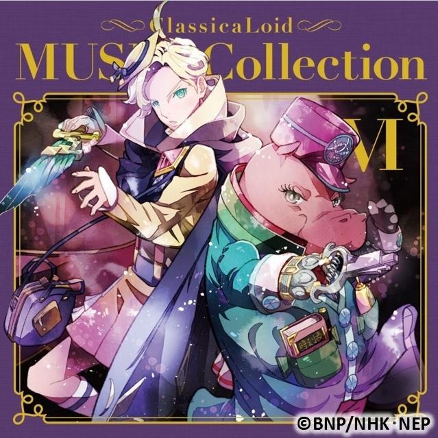 MUSIK Collection Vol. 6