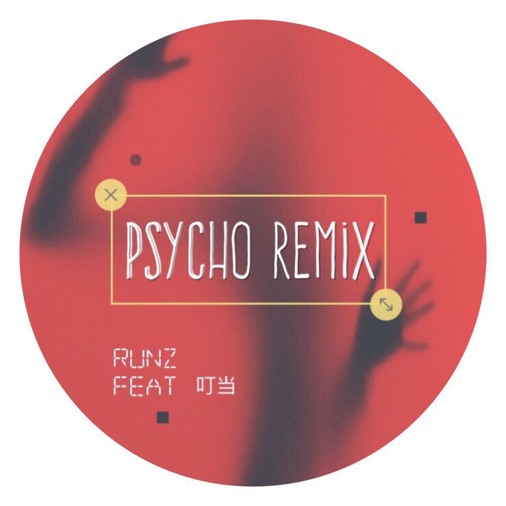 Psycho remix