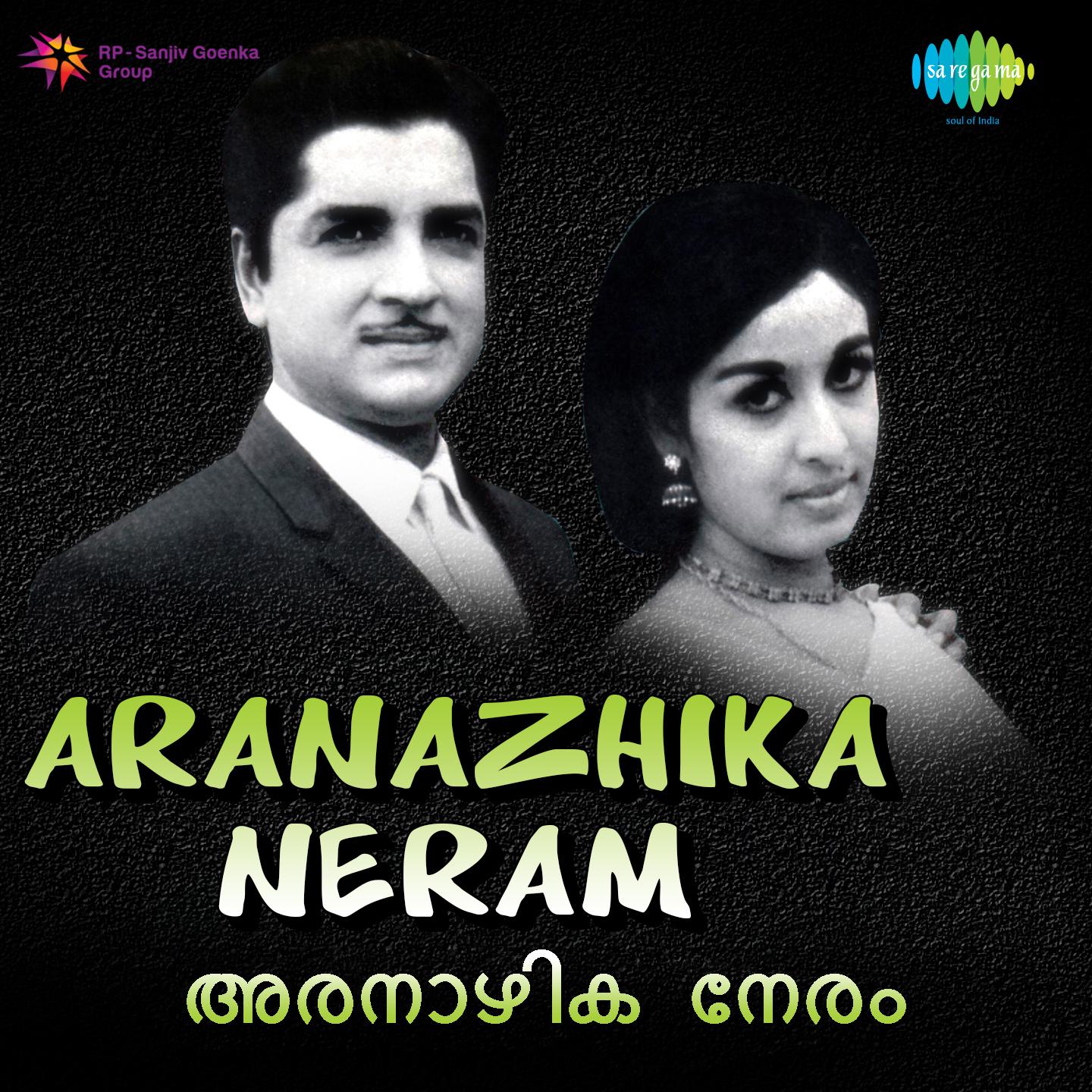 Aranazhika Neram