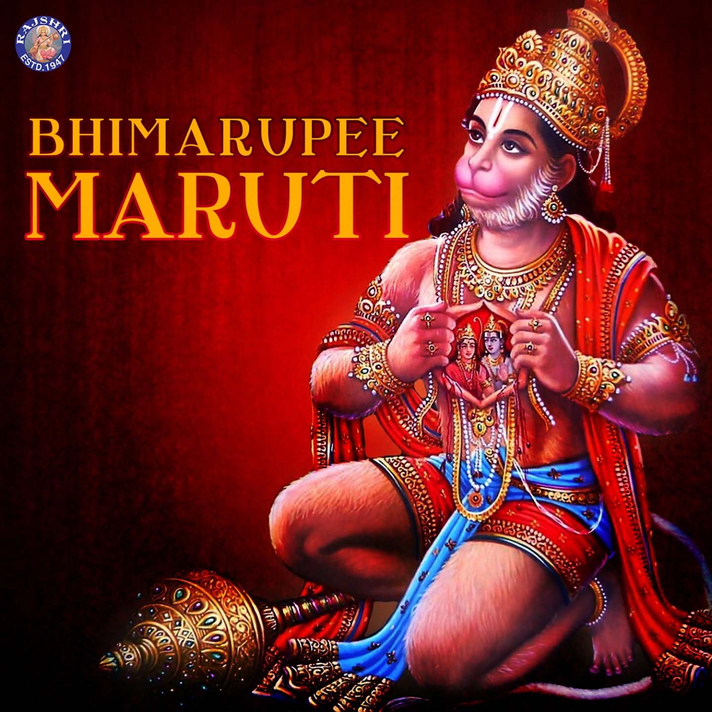 Bhimarupee Maruti