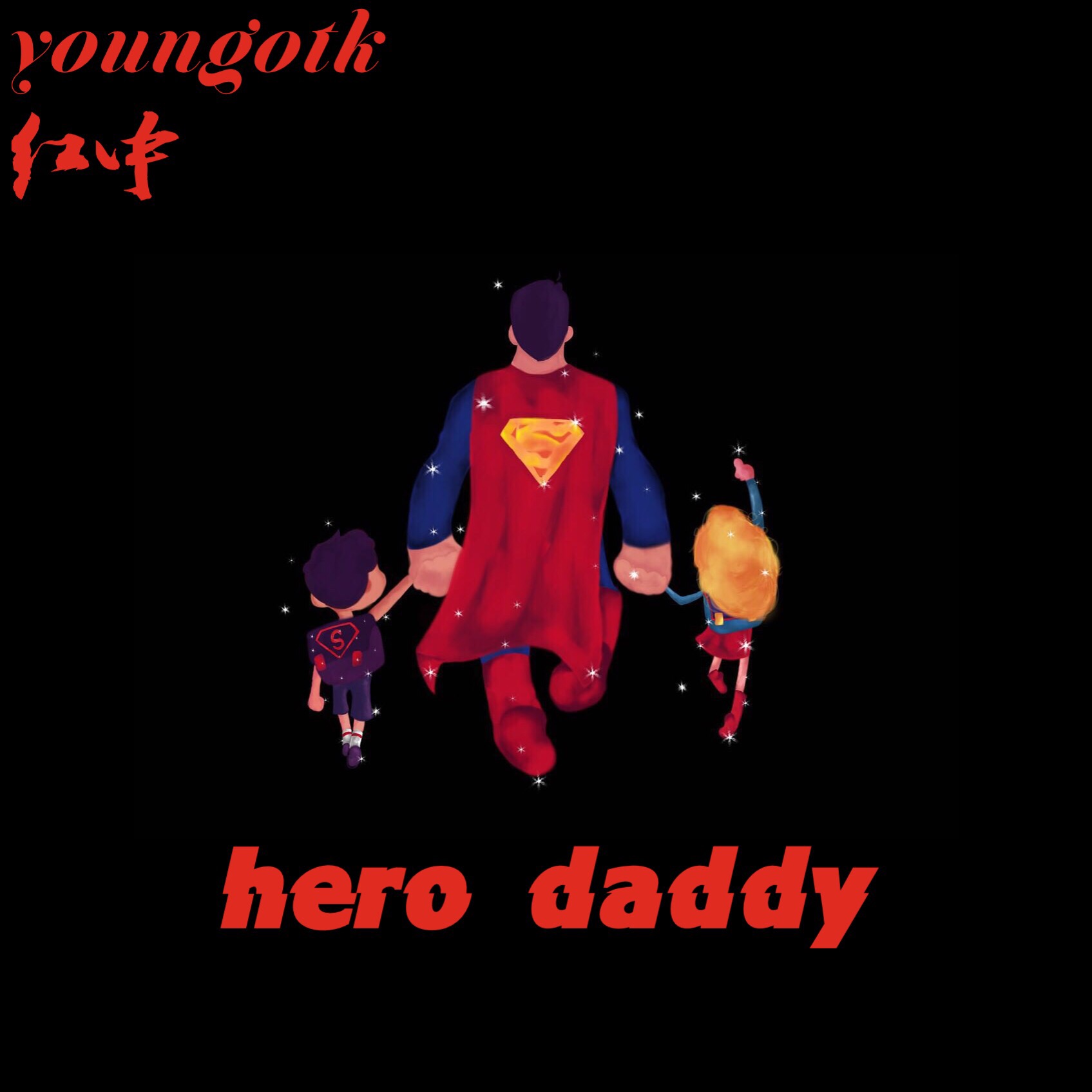 Hero Daddy