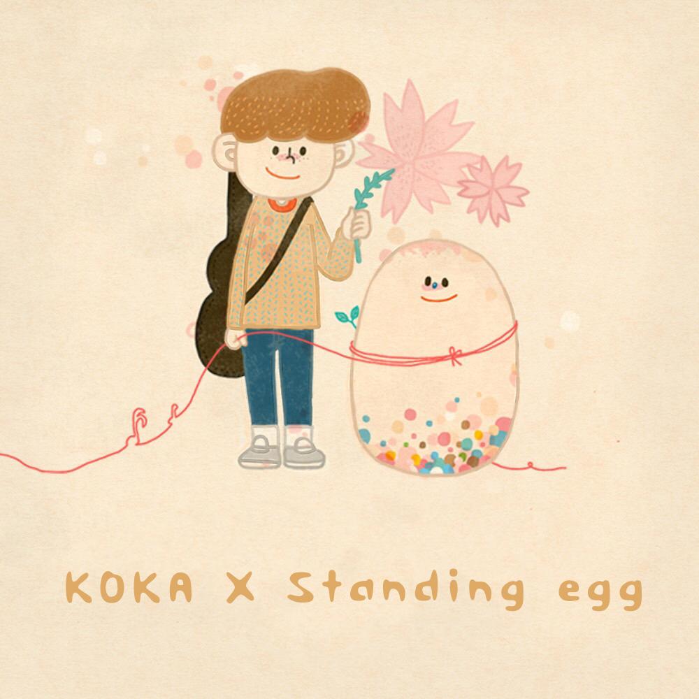 feat. Standing Egg