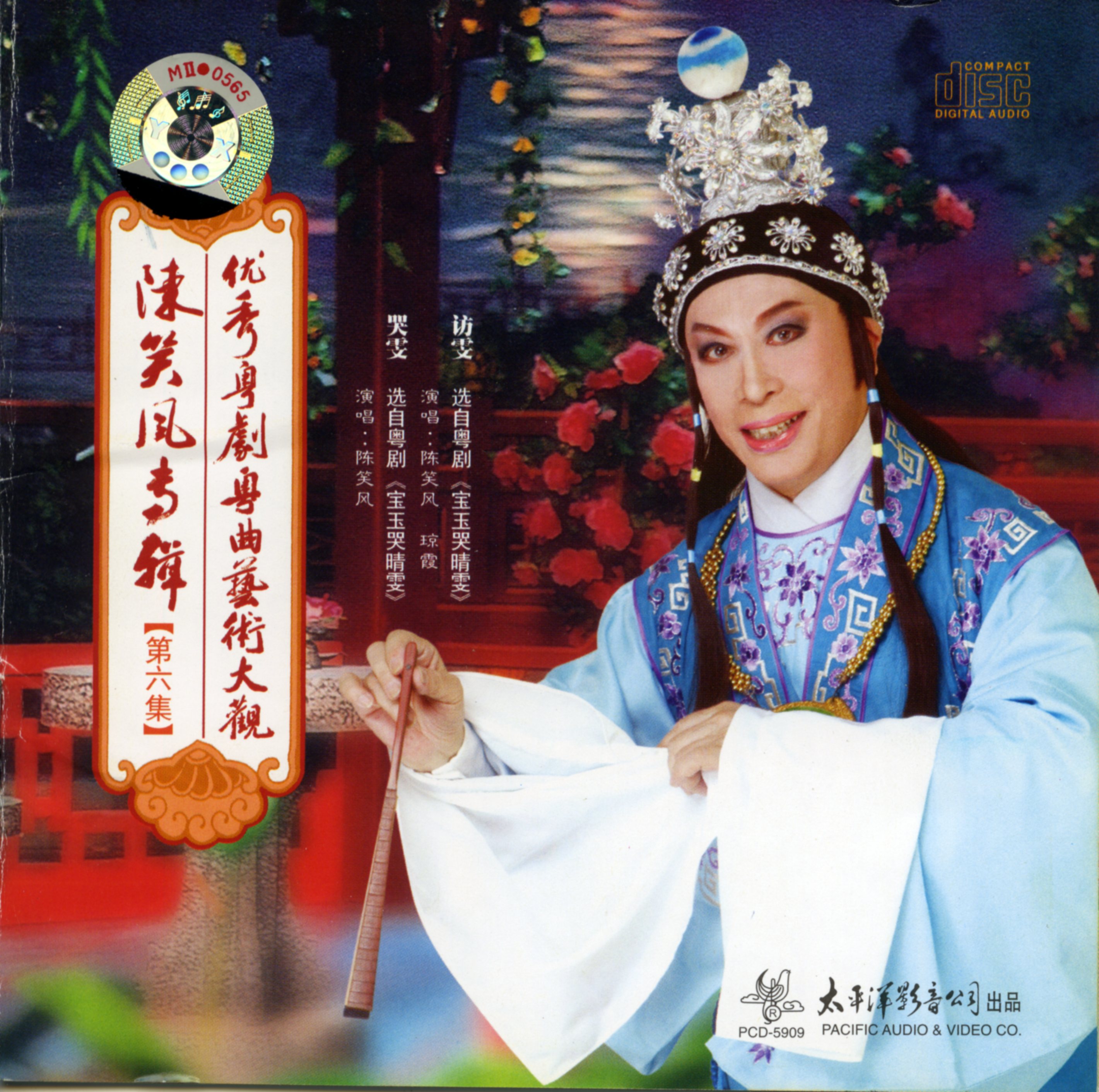 fang wen xuan zi yue ju bao yu ku qing wen