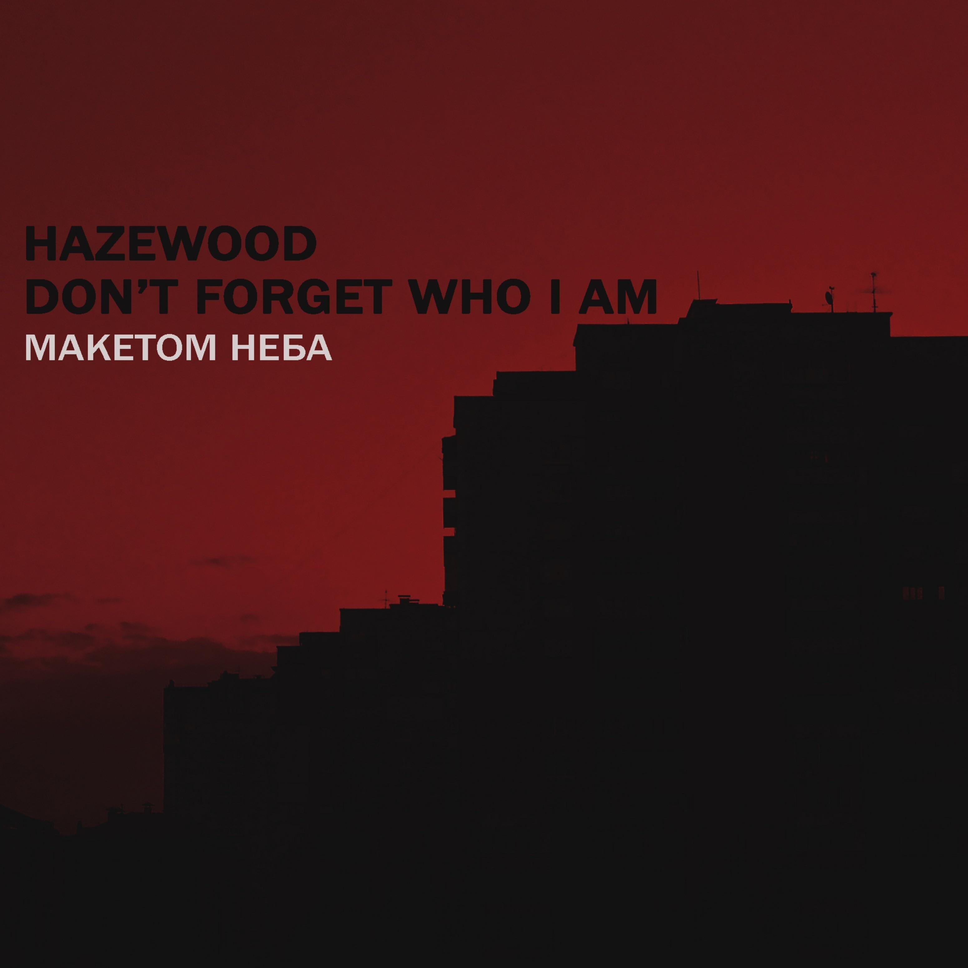 feat. Hazewood