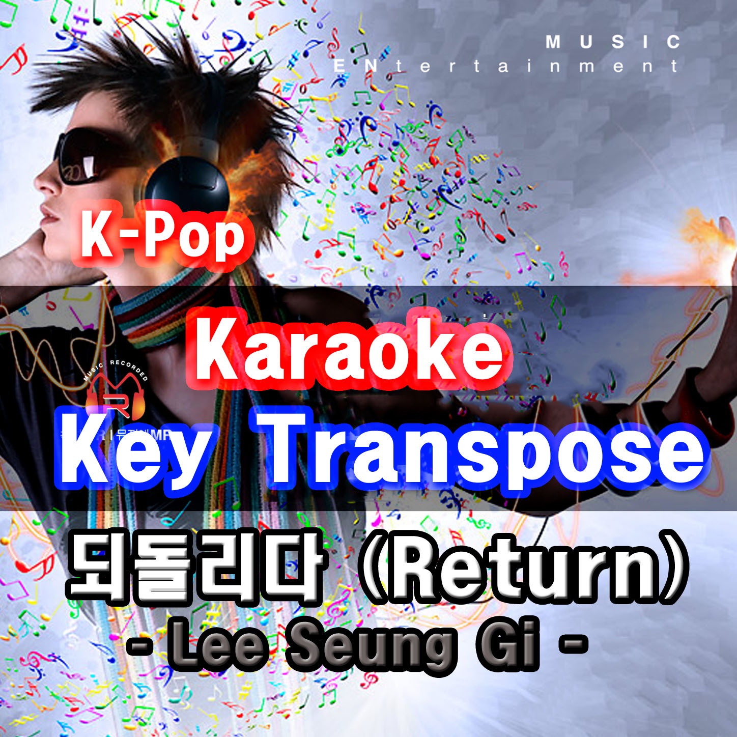 KPop Karaoke Key Transpose