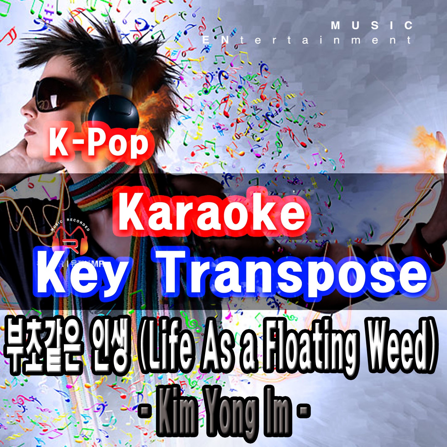 KPop Karaoke Key Transpose