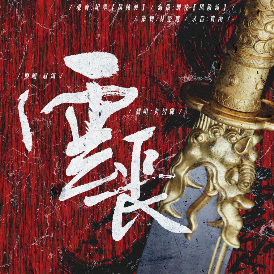 yun zhang Cover: zhao e