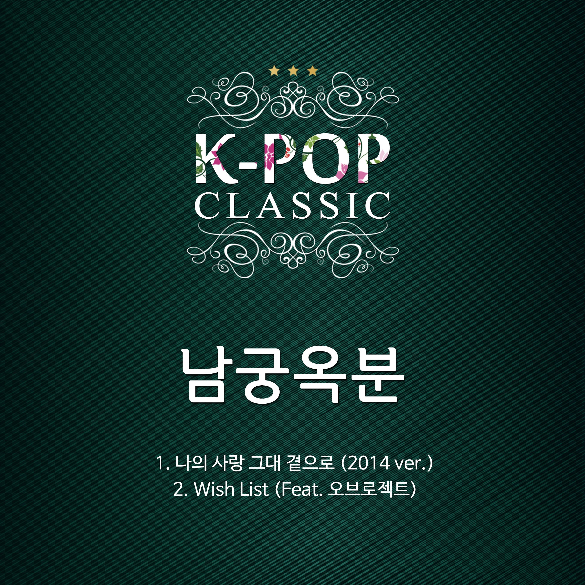 K-POP CLASSIC PT. 4