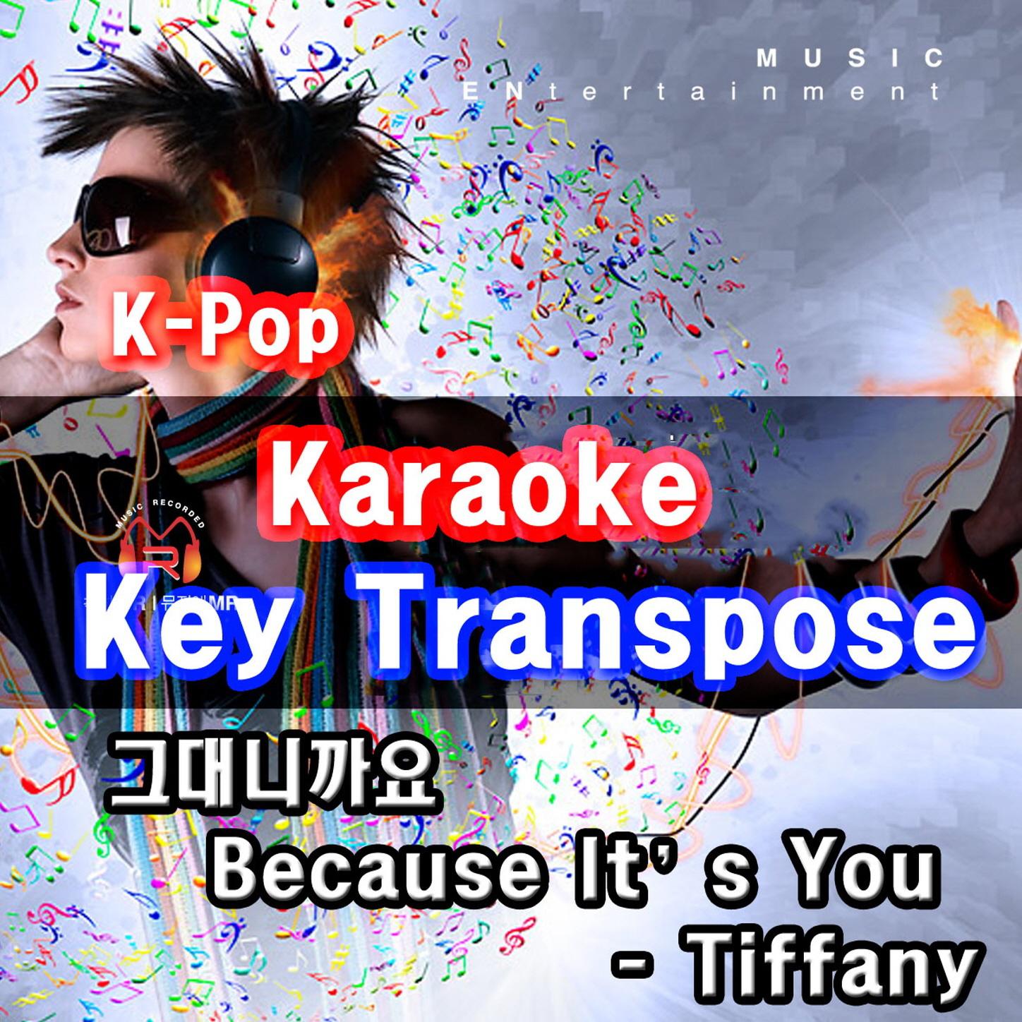 KPop Karaoke Key Transpose    Tiffany