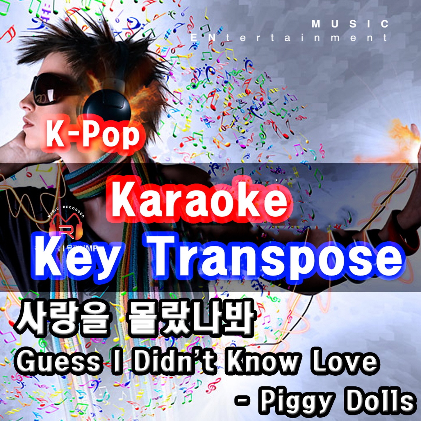 KPop Karaoke Key Transpose:   Piggy Dolls