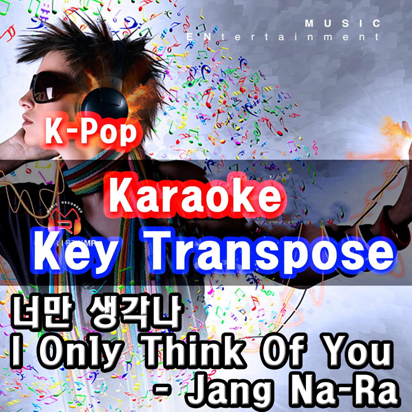 KPop Karaoke Key Transpose:   Jang NaRa