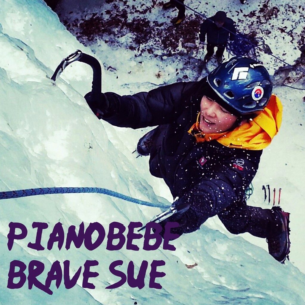 Brave Sue