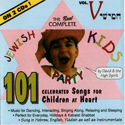 The Complete Jewish Kids Party