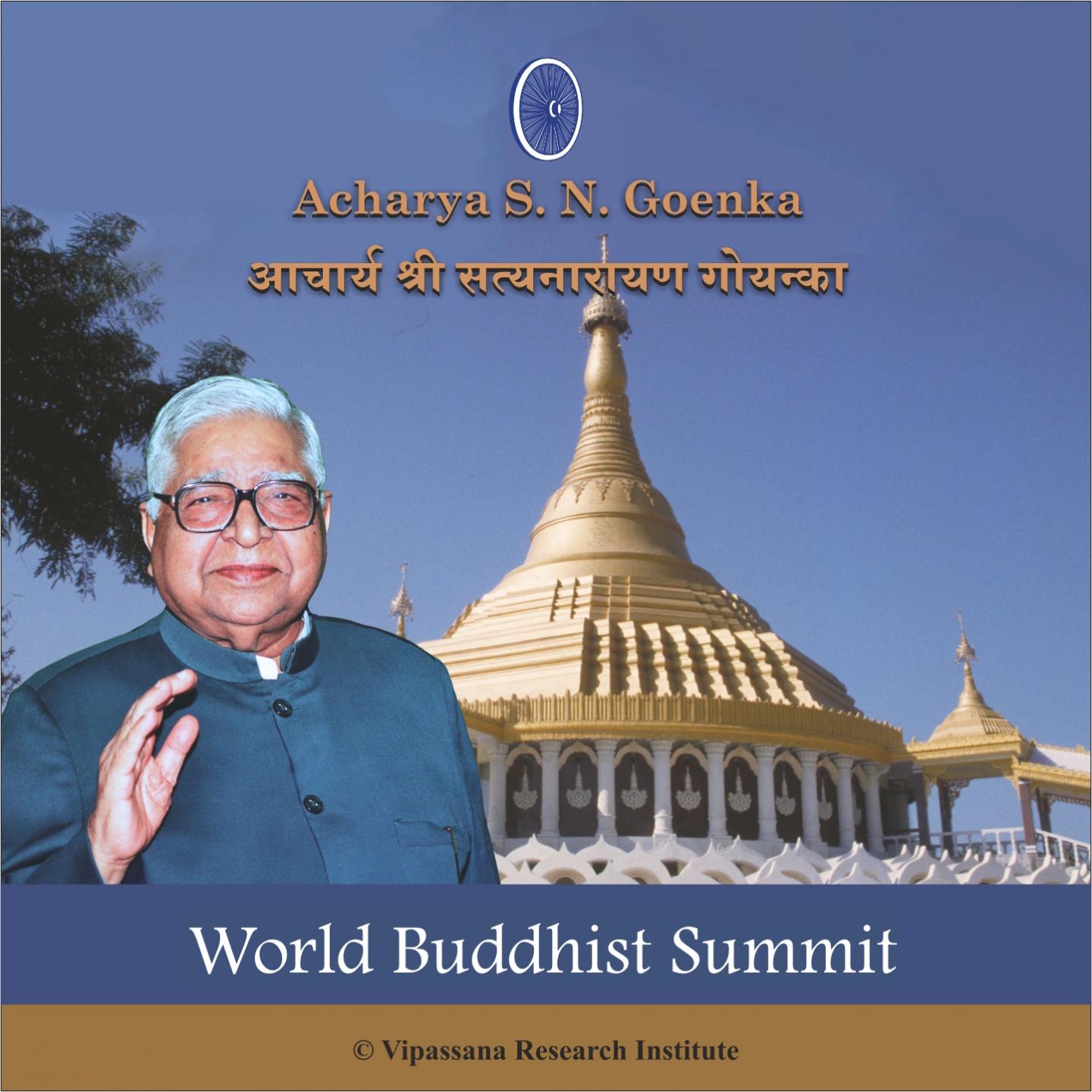 World Buddhist Summit - English - Vipassana Meditation