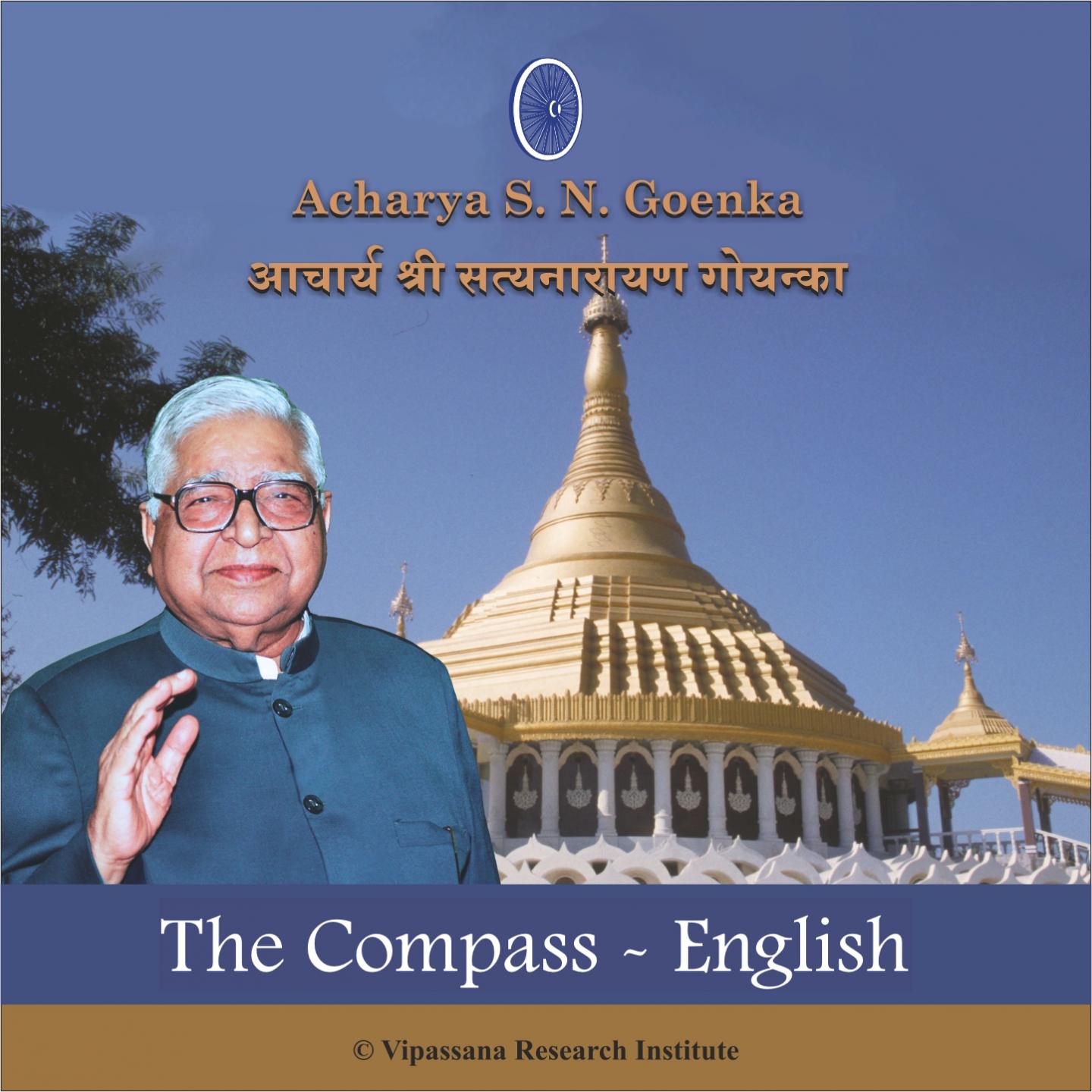 The Compass - Vipassana - English