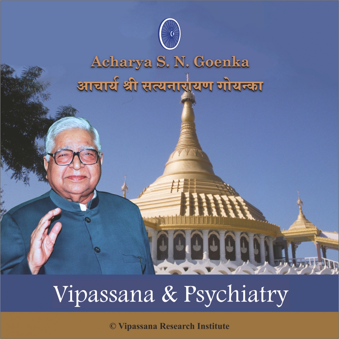 Vipassana & Psychiatry - English - Vipassana Meditation