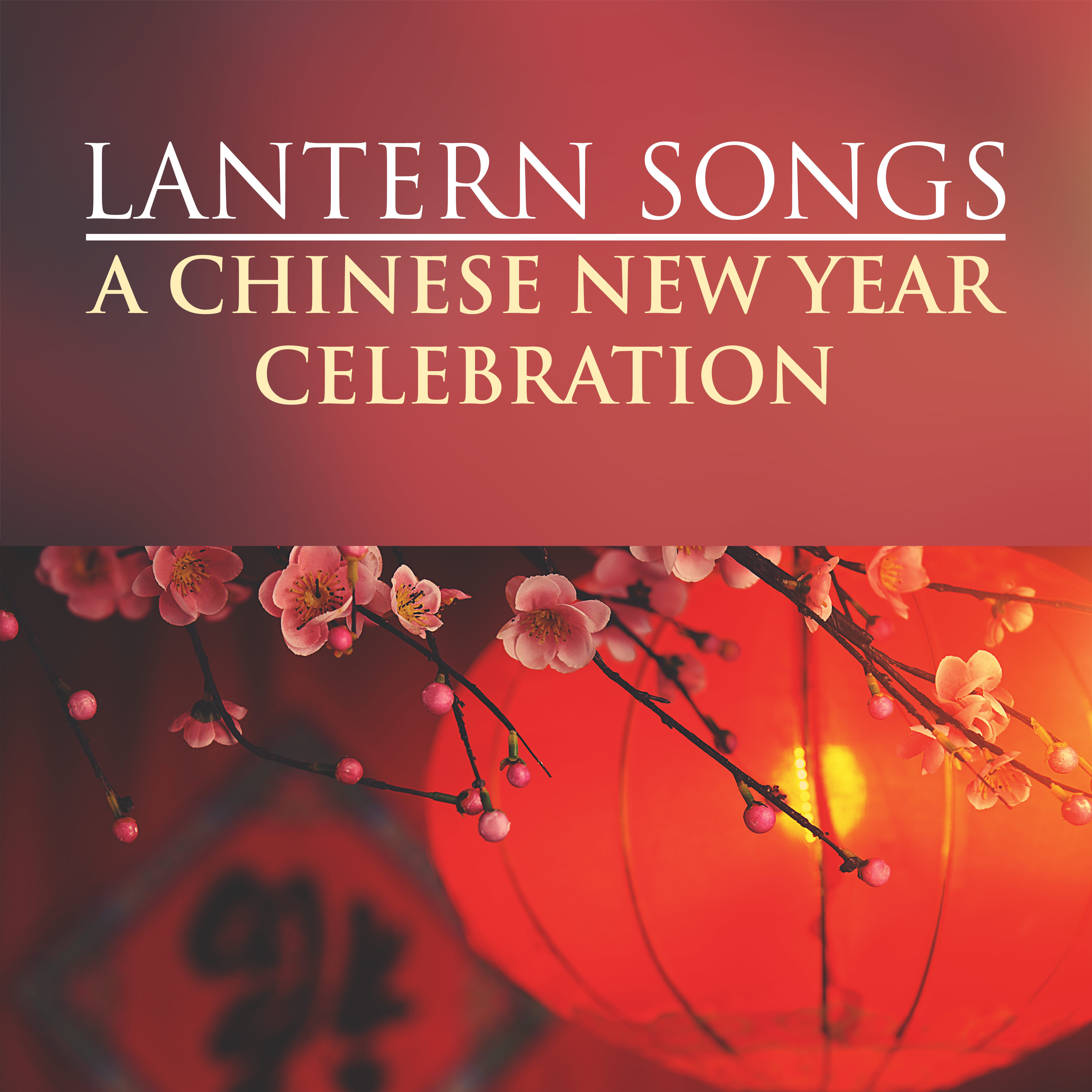 Lantern Songs: A Chinese New Year Celebration