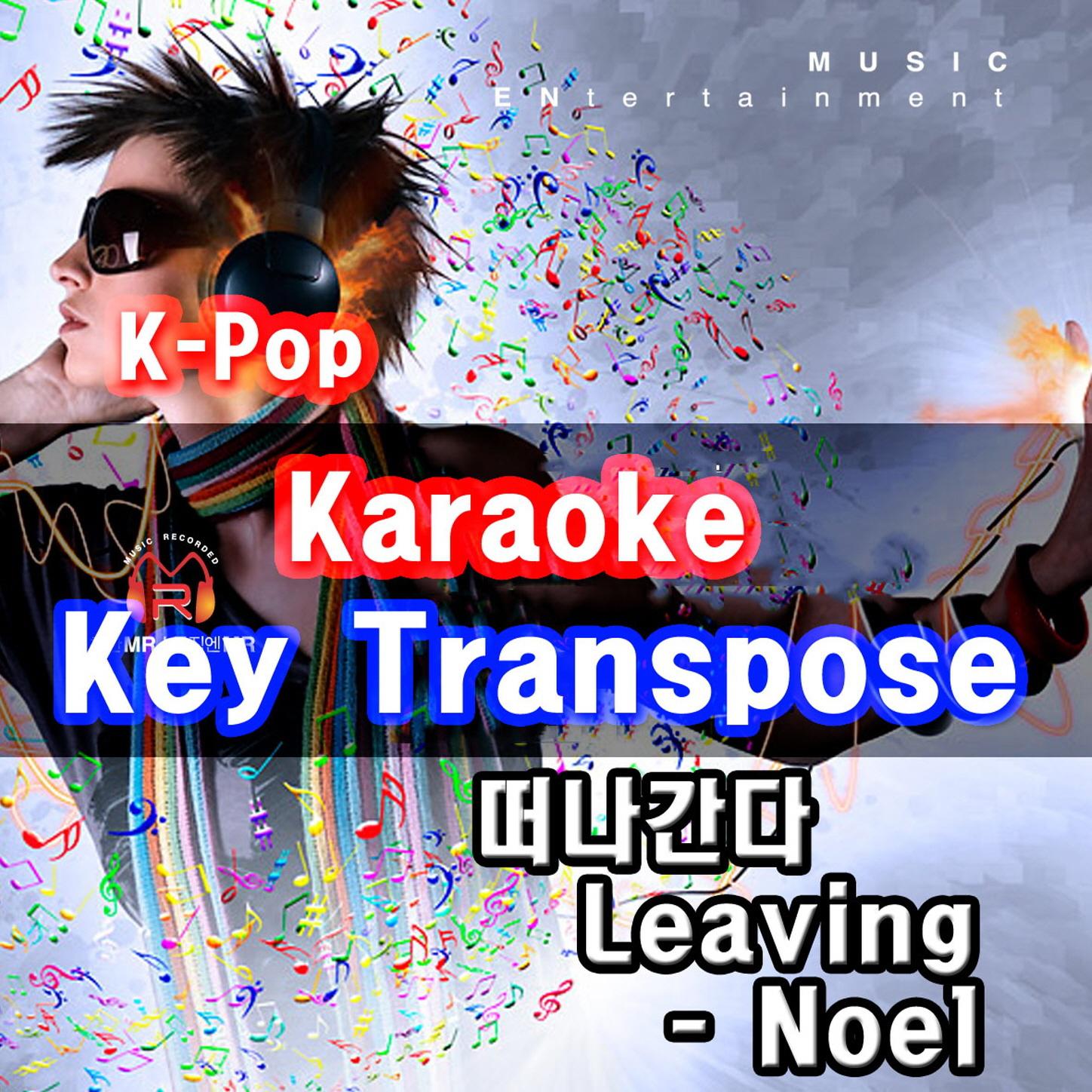 KPop Karaoke Key Transpose