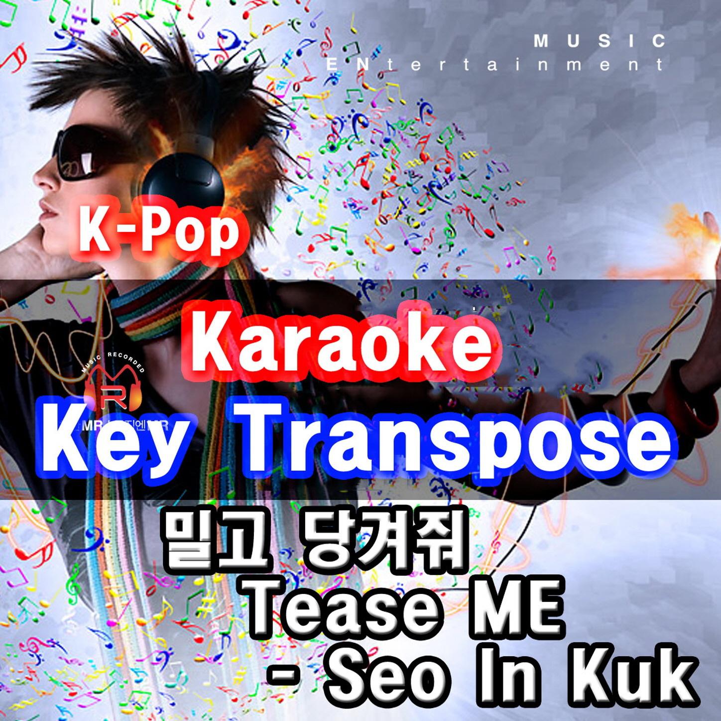 KPop Karaoke Key Transpose