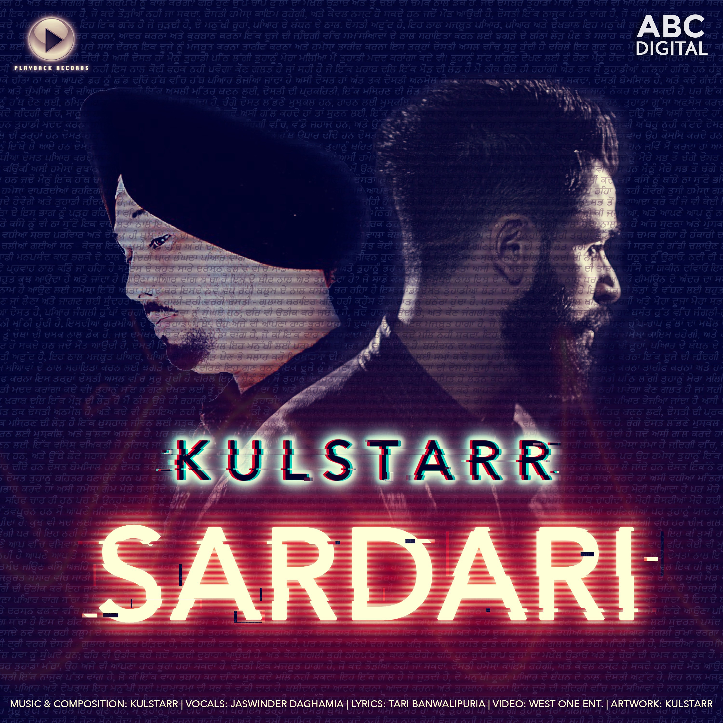 Sardari