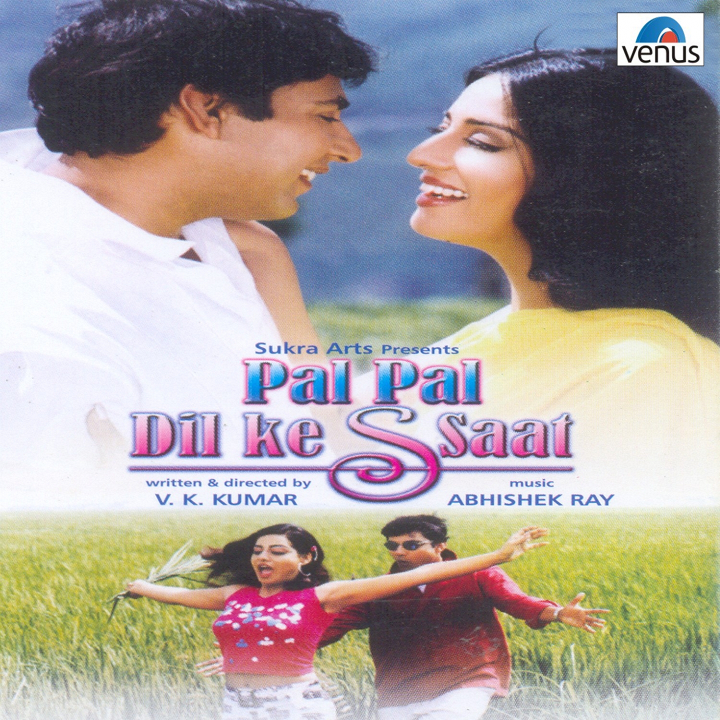 Pal Pal Dil Ke Ssaat (Original Motion Picture Soundtrack)
