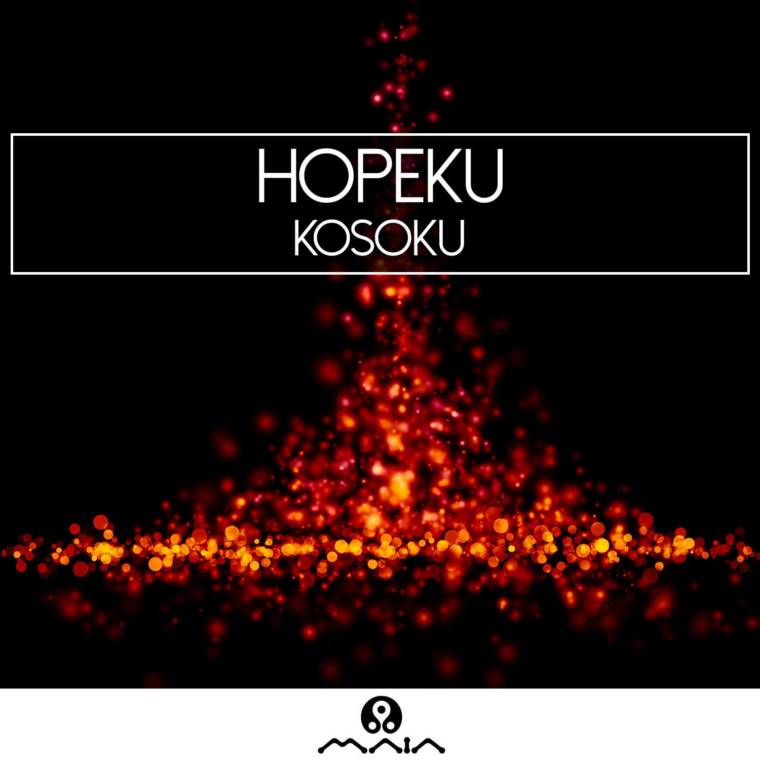 Kosoku - Single