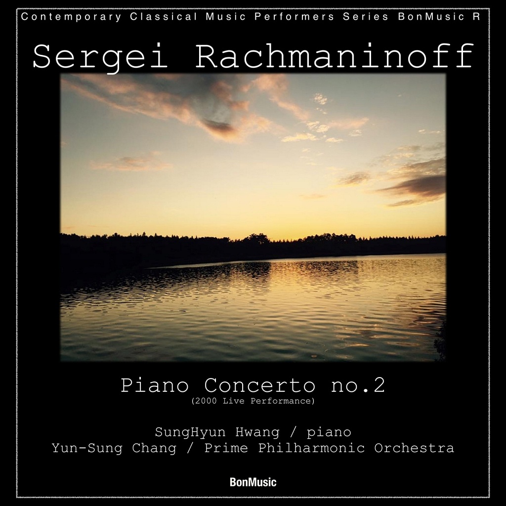 Piano Concerto No. 2 in C Minor, Op. 18: II. Adagio sostenuto