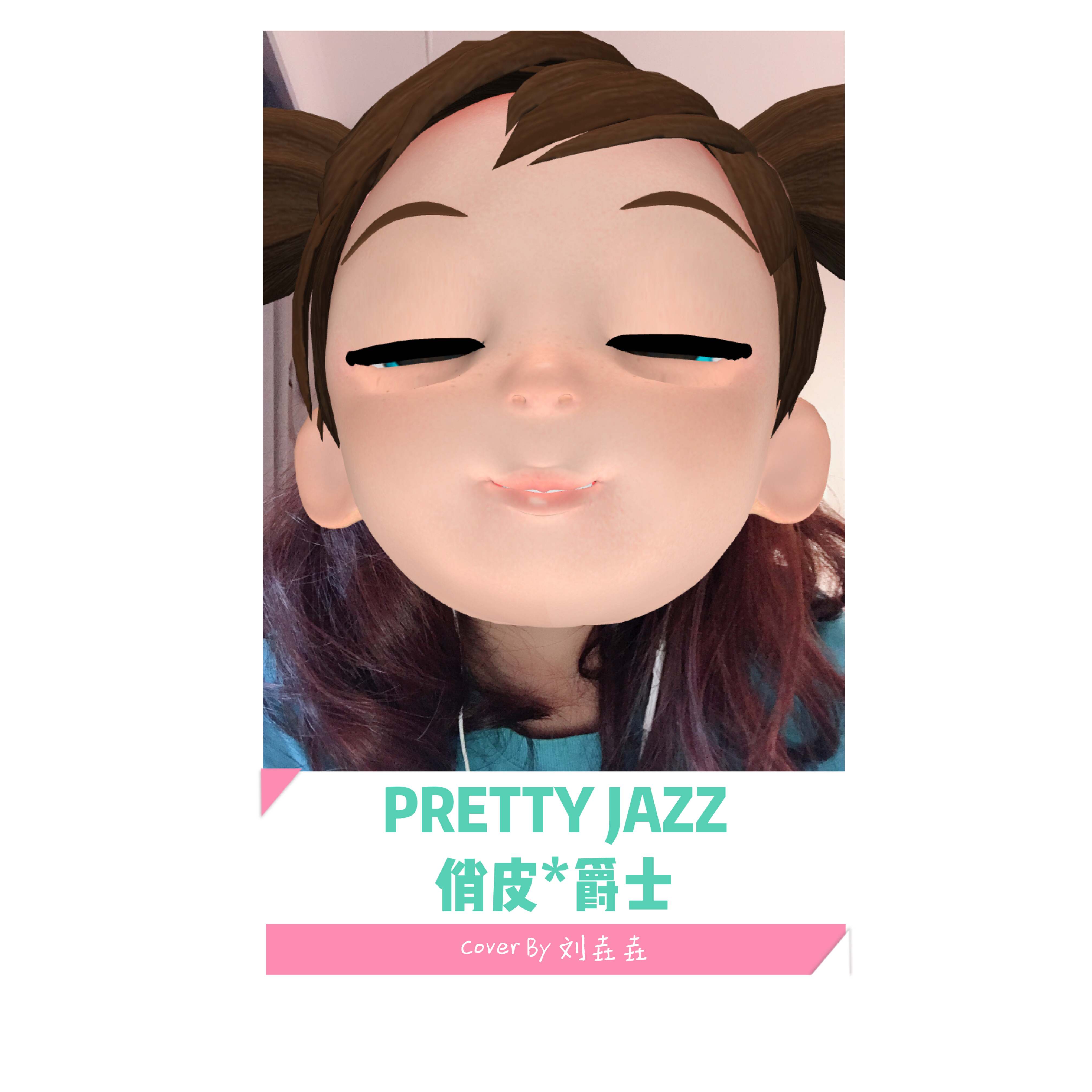 PRETTY JAZZ qiao pi jue shi