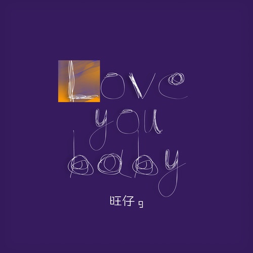 Love you baby (Demo)