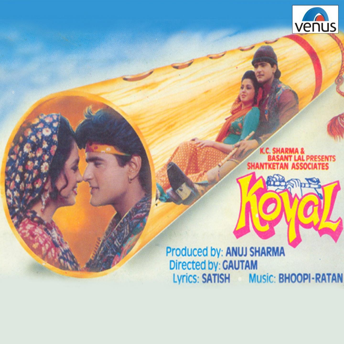 Koyal (Original Motion Picture Soundtrack)