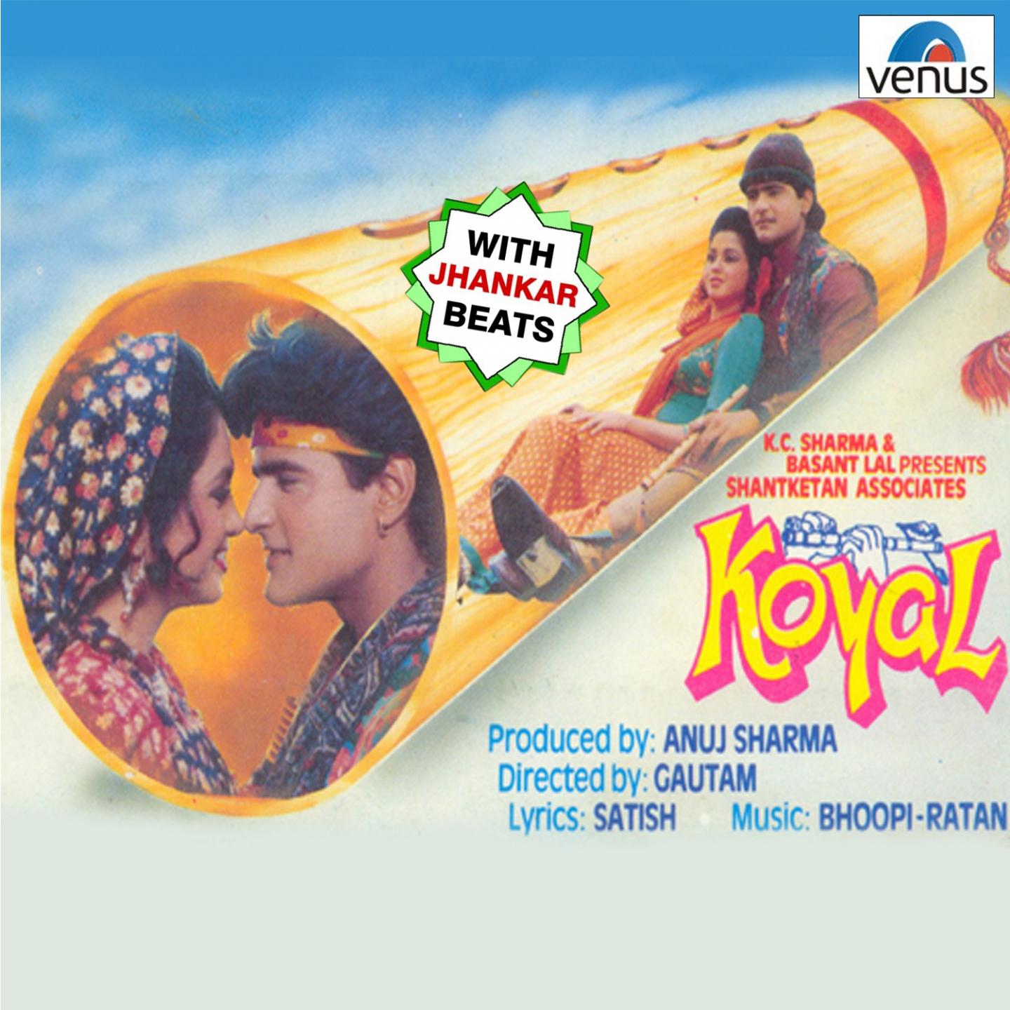 Koyal (With Jhankar Beats) (Original Motion Picture Soundtrack)