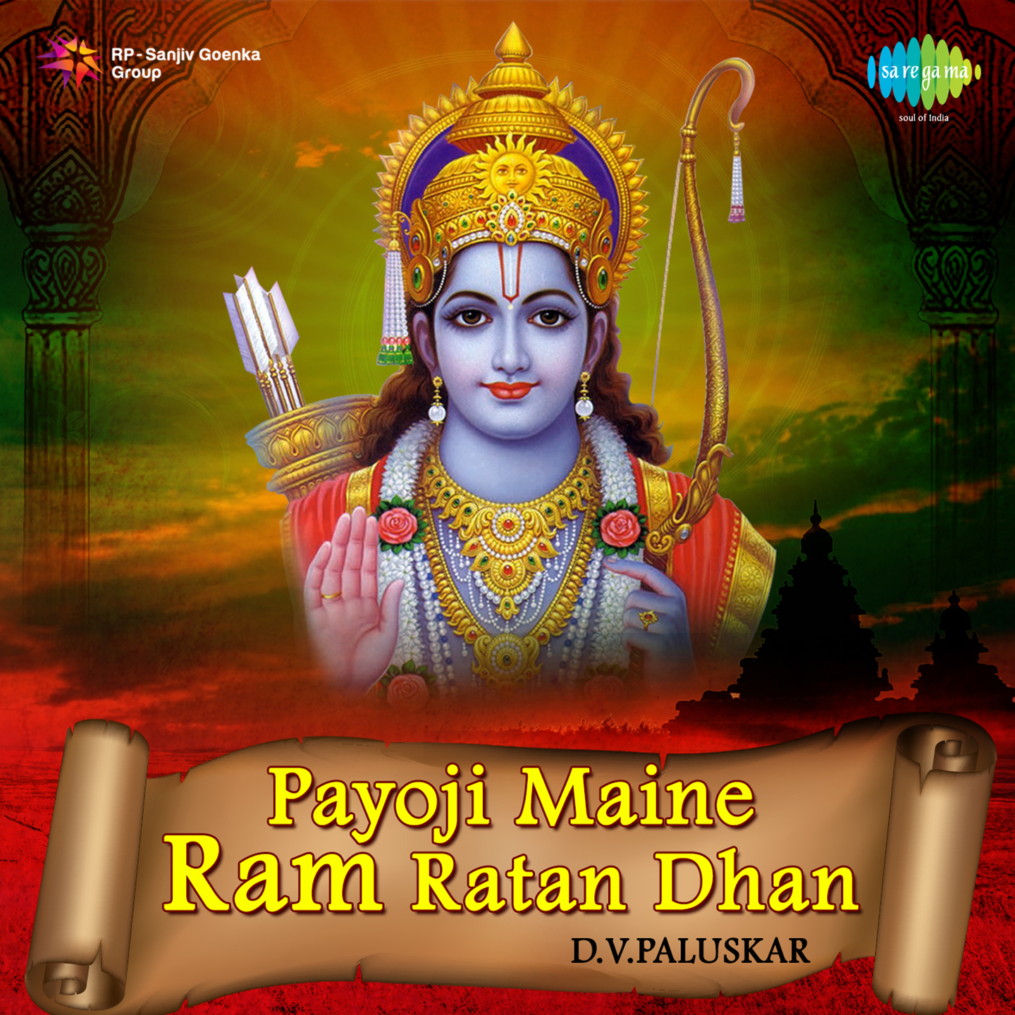 Payoji Maine Ram Ratan Dhan