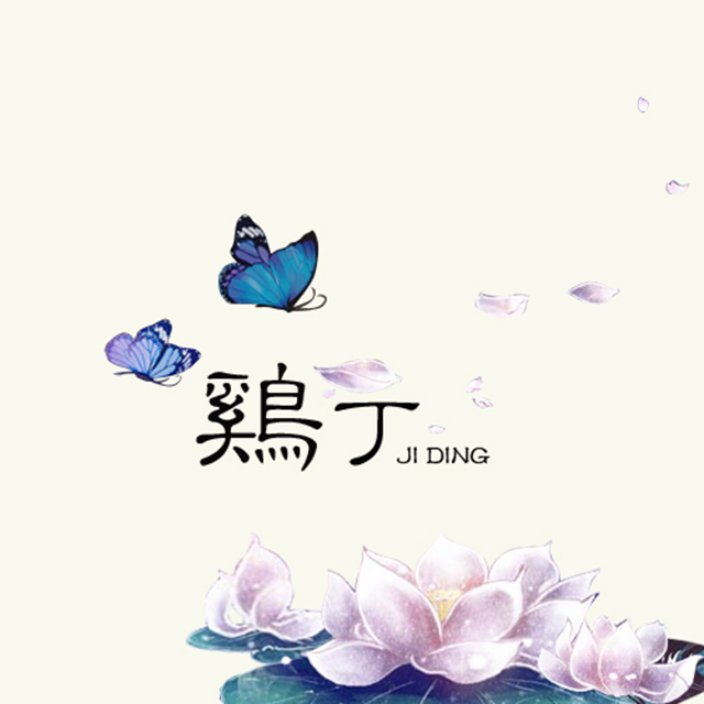 dong feng zhi Cover: Aki a jie