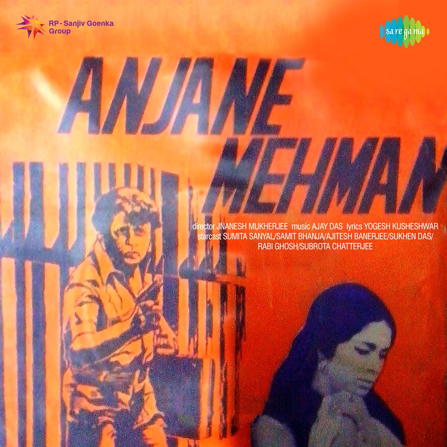 Anjane Mehman