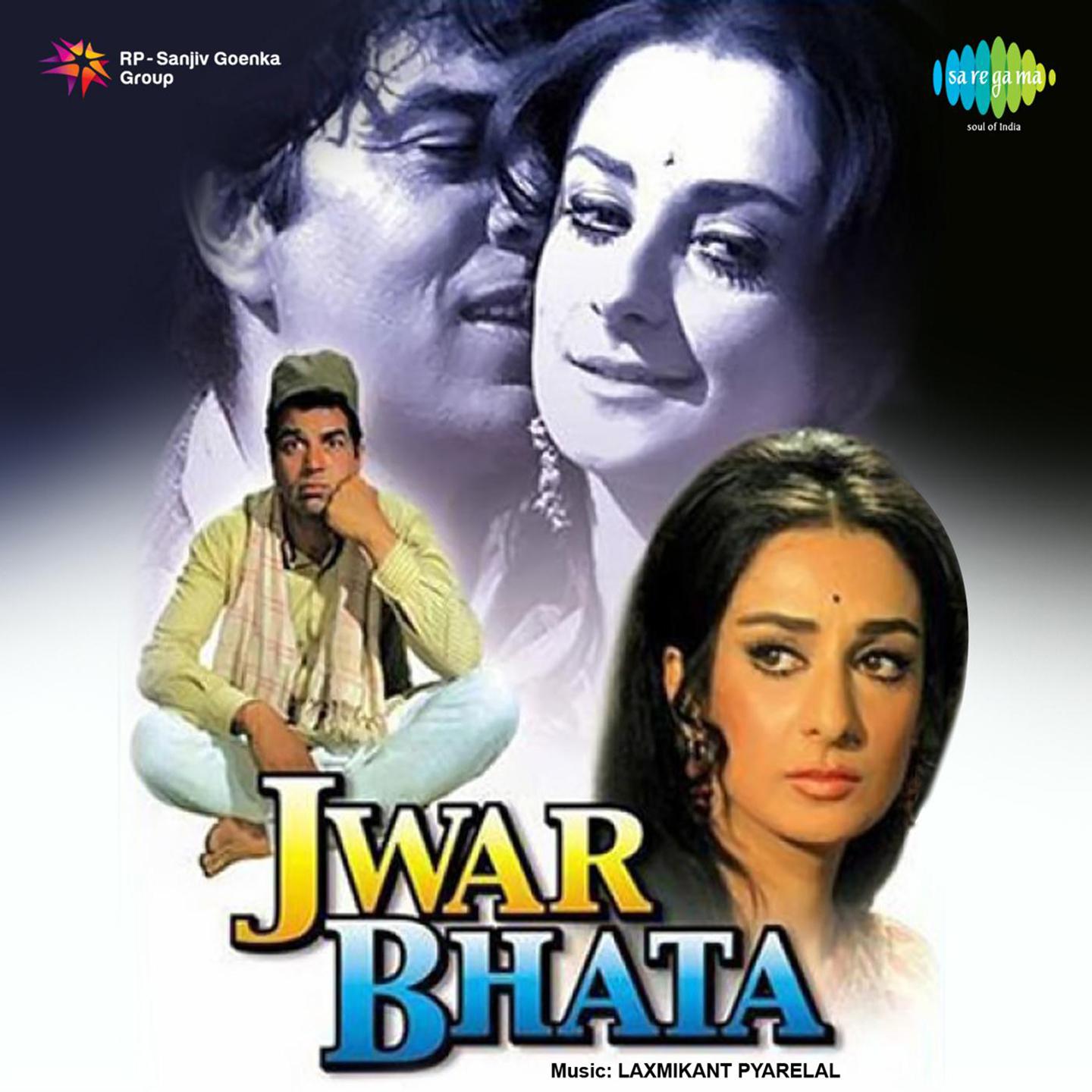 Jwar Bhata