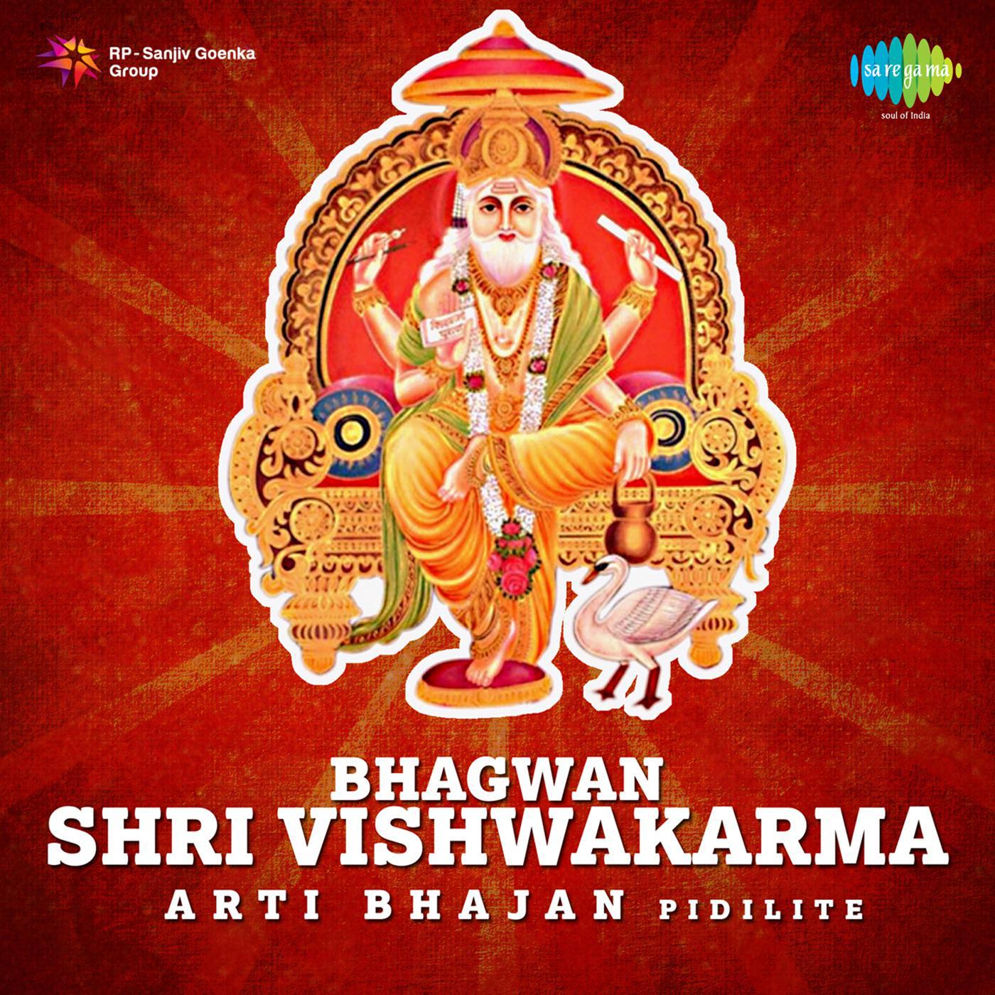 Bhagwan Shri Vishwakarma Arti Bhajan Pidilite