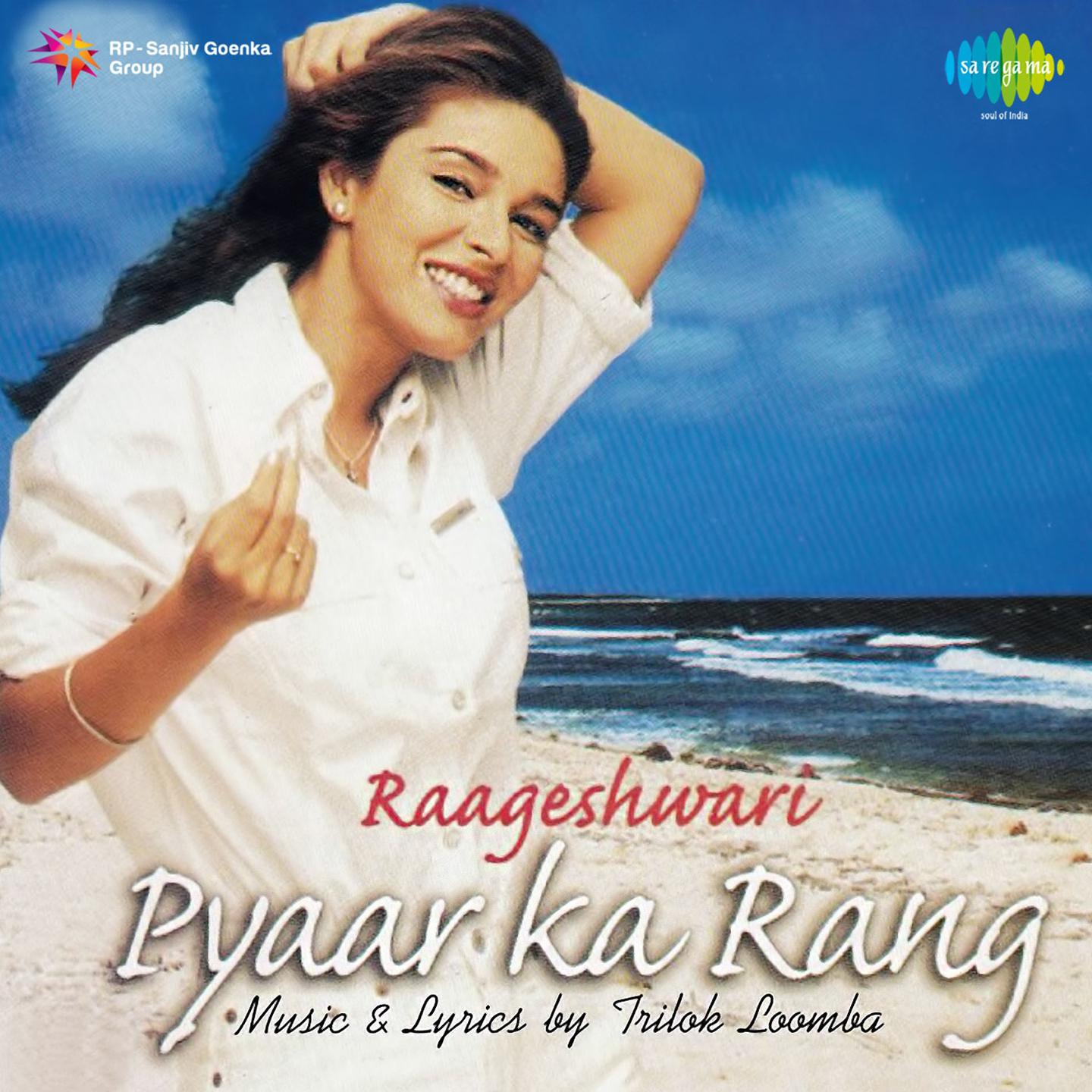 Pyaar Ka Rang (The Story)